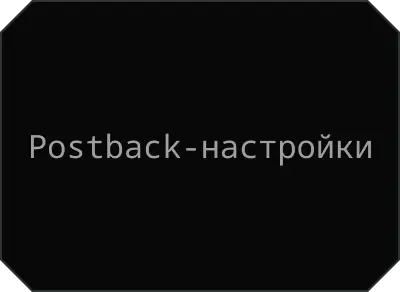 Инструмент 3