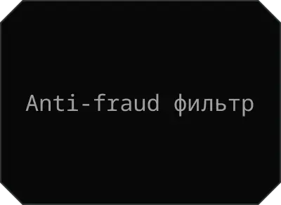 Инструмент 5